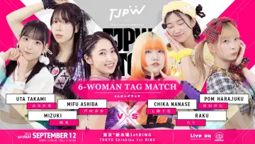 Backdrop to the movie "TJPW Fall Tour 2026 ~Ray of Hope~ in Shinkiba" #1635440