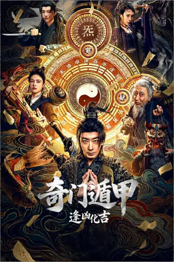 Poster to the movie "Qi‑Men Dun‑Jia: Turning Misfortune" #1624097