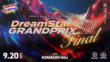 Backdrop to the movie "Marigold DREAM✴︎STAR Grand Prix 2026 ~ Finals" #1652720