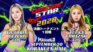 Backdrop to the movie "Marigold DREAM✴︎STAR Grand Prix 2026 ~ Finals" #1652721