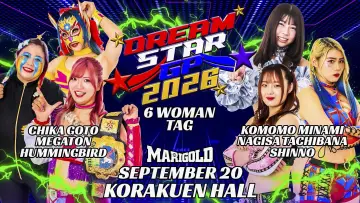 Backdrop to the movie "Marigold DREAM✴︎STAR Grand Prix 2026 ~ Finals" #1652726