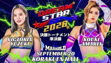 Backdrop to the movie "Marigold DREAM✴︎STAR Grand Prix 2026 ~ Finals" #1652727