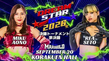 Backdrop to the movie "Marigold DREAM✴︎STAR Grand Prix 2026 ~ Finals" #1652728
