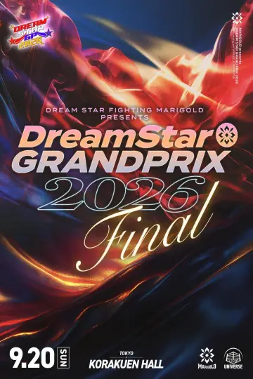 Poster to the movie "Marigold DREAM✴︎STAR Grand Prix 2026 ~ Finals" #1652732