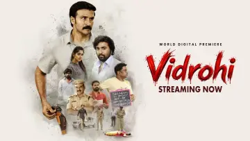 Backdrop to the movie "Vidrohi" #1644364