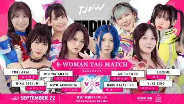 Backdrop to the movie "TJPW Fall Tour 2026 ~Ray of Hope~ in Ryogoku" #1700805