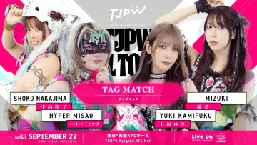 Backdrop to the movie "TJPW Fall Tour 2026 ~Ray of Hope~ in Ryogoku" #1700806