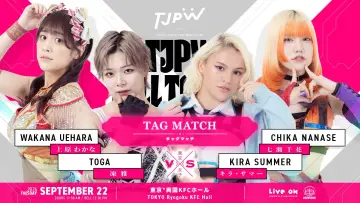 Backdrop to the movie "TJPW Fall Tour 2026 ~Ray of Hope~ in Ryogoku" #1700807