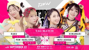 Backdrop to the movie "TJPW Fall Tour 2026 ~Ray of Hope~ in Ryogoku" #1700808