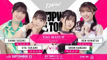 Backdrop to the movie "TJPW Fall Tour 2026 ~Ray of Hope~ in Ryogoku" #1700809