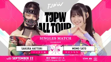 Backdrop to the movie "TJPW Fall Tour 2026 ~Ray of Hope~ in Ryogoku" #1700810