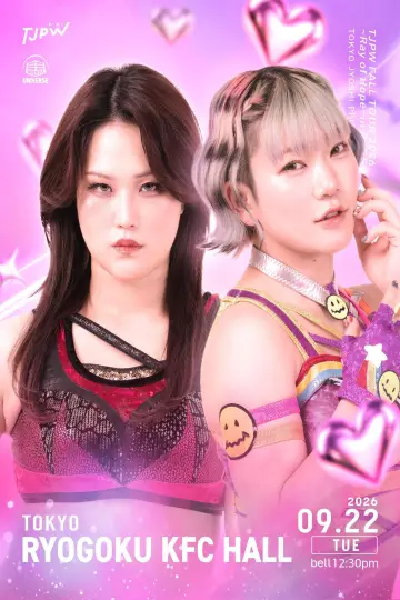 TJPW Fall Tour 2026 ~Ray of Hope~ in Ryogoku poster