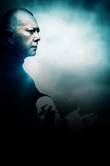 Poster to the movie "Ip Man: The Final Fight" #1001260