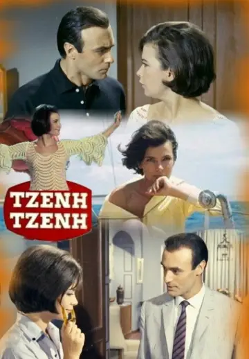 Poster to the movie "Jenny Jenny" #933640