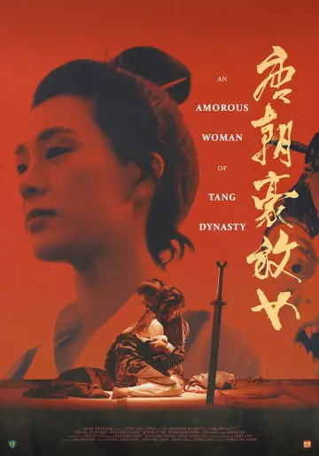 Poster to the movie "An Amorous Woman of Tang Dynasty" #1077795