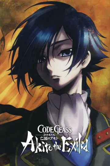 Poster to the movie "Code Geass: Akito the Exiled 1: The Wyvern Arrives" #944755