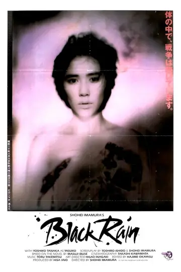 Poster to the movie "Black Rain" #808121