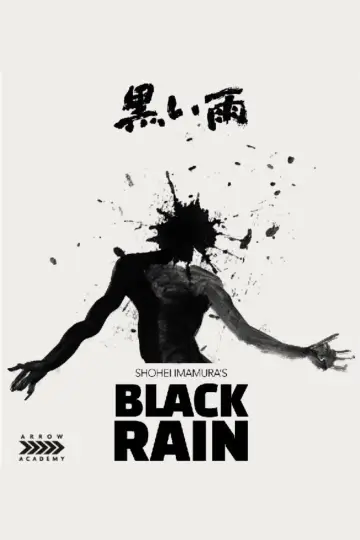 Poster to the movie "Black Rain" #808125
