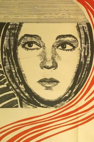 Annychka poster