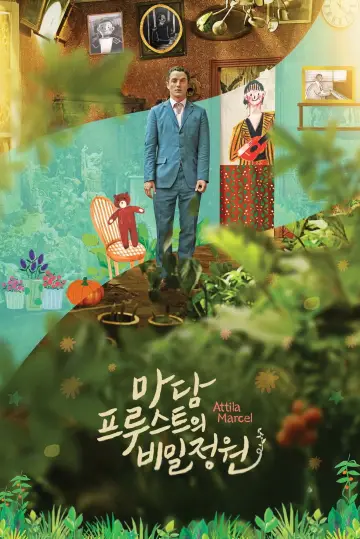 Poster to the movie "Attila Marcel" #1129648