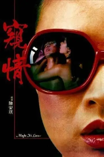 Poster to the movie "Maybe It