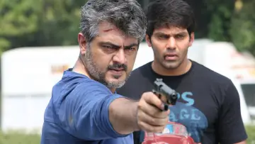Backdrop to the movie "Arrambam" #1580478