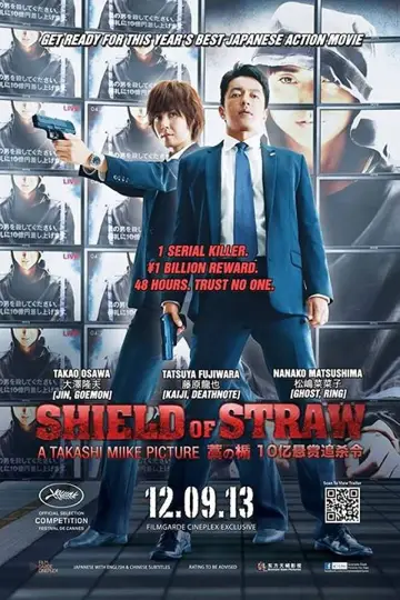 Poster to the movie "Shield of Straw" #1579197