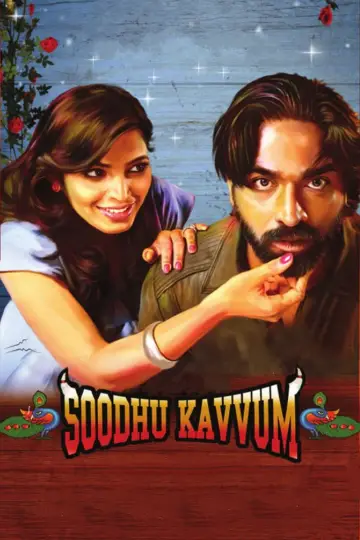 Poster to the movie "Soodhu Kavvum" #1163464