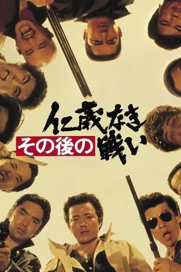 Aftermath of Battles Without Honor and Humanity poster
