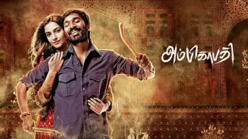 Backdrop to the movie "Raanjhanaa" #946780