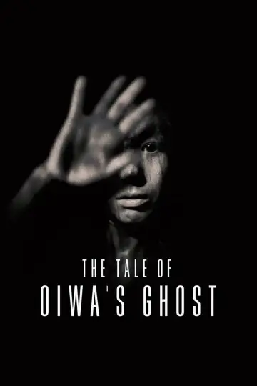 Poster to the movie "The Tale of Oiwa