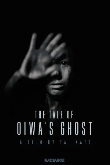 Poster to the movie "The Tale of Oiwa
