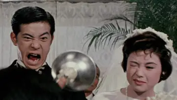 The Most Valuable Wife poster