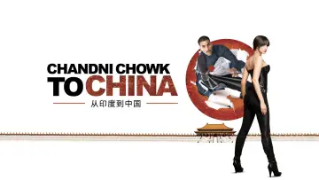 Backdrop to the movie "Chandni Chowk to China" #945866