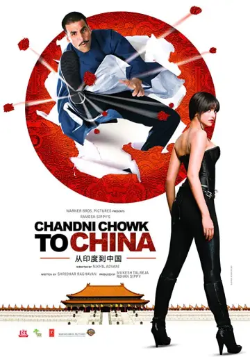 Poster to the movie "Chandni Chowk to China" #945870