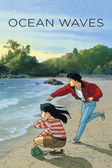 Poster to the movie "Ocean Waves" #808221