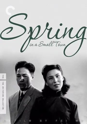 Poster to the movie "Spring in a Small Town" #962046