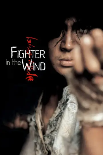 Poster to the movie "Fighter in the Wind" #1069332