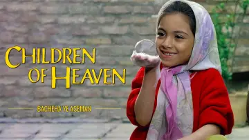 Backdrop to the movie "Children of Heaven" #870209