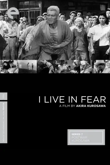 Poster to the movie "I Live in Fear" #1093567