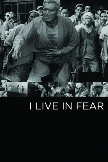 Poster to the movie "I Live in Fear" #1093571