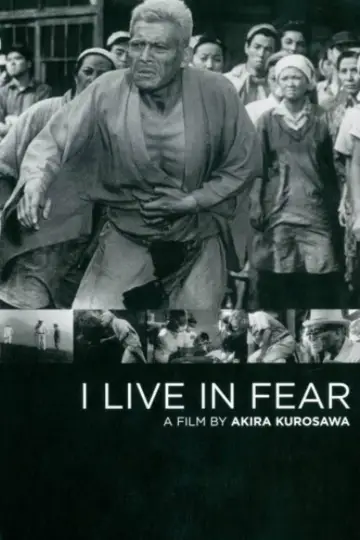 Poster to the movie "I Live in Fear" #1093574