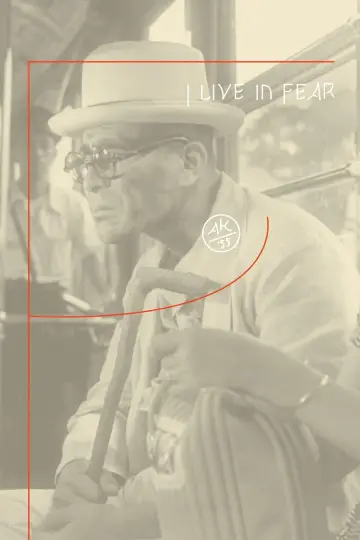 Poster to the movie "I Live in Fear" #1093576