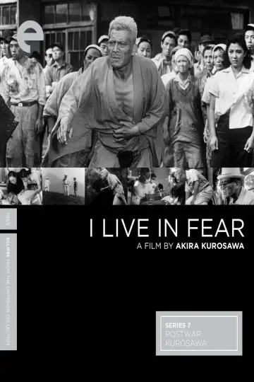 Poster to the movie "I Live in Fear" #1093577