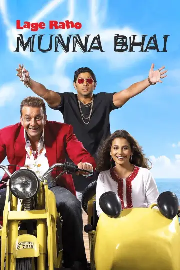 Poster to the movie "Lage Raho Munna Bhai" #1095726