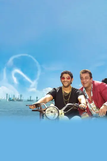 Poster to the movie "Lage Raho Munna Bhai" #1095731