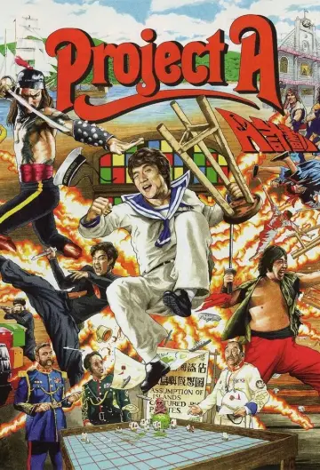 Poster to the movie "Project A" #807987