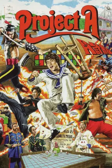 Poster to the movie "Project A" #807988
