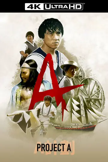 Poster to the movie "Project A" #807989