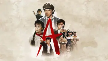 Backdrop to the movie "Project A - Part II" #342315